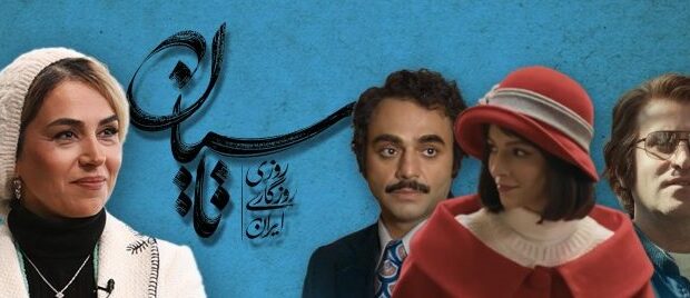 واکنش‌ها به توقف سریال “تاسیان” جنجالی شد