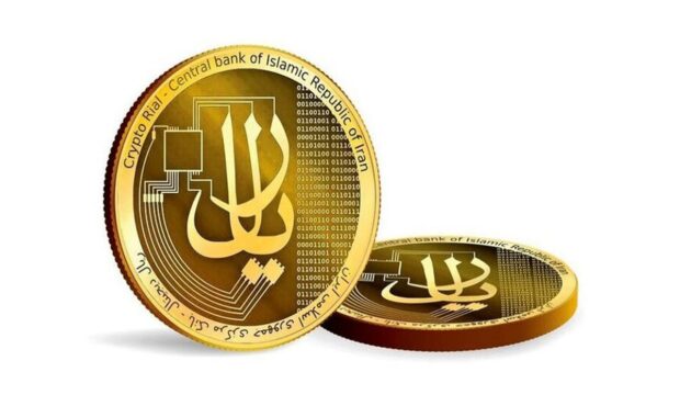 ریال دیجیتال به مرحله اجرا رسید ریال دیجیتال به مرحله اجرا رسید