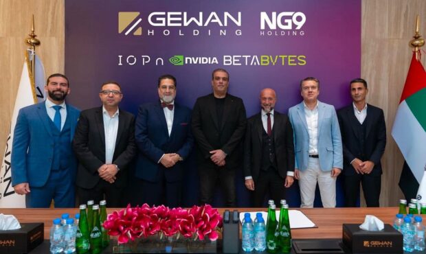 مشارکت راهبردی Gewan Holding با IOPn برای ساخت زیرساخت «هوش مصنوعی حاکمیتی» در امارات