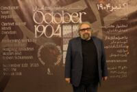 ارکستر سمفونیک تهران، تالار وحدت را به اکتبر 1904 برد ارکستر سمفونیک تهران، تالار وحدت را به اکتبر 1904 برد