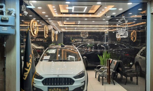 از دست رفتن ارزش سرمایهای خودرو از دست رفتن ارزش سرمایهای خودرو