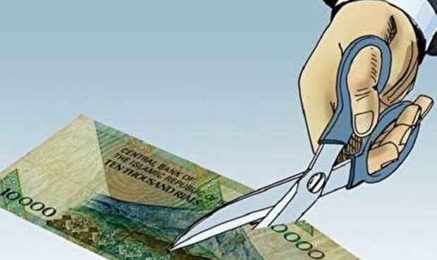 تصویب طرح حذف چهار صفر پول ملی؛اعتبار یا تنزل بیشتر ریال؟ تصویب طرح حذف چهار صفر پول ملی؛اعتبار یا تنزل بیشتر ریال؟