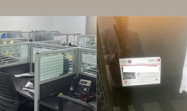 کلاه برداری رمزارزی در امارات؛ تعطیلی ناگهانی یک دفتر فارکس در دبی کلاه برداری رمزارزی در امارات؛ تعطیلی ناگهانی یک دفتر فارکس در دبی