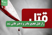 افزایش خاموش تورم در روزهای قطع اینترنت